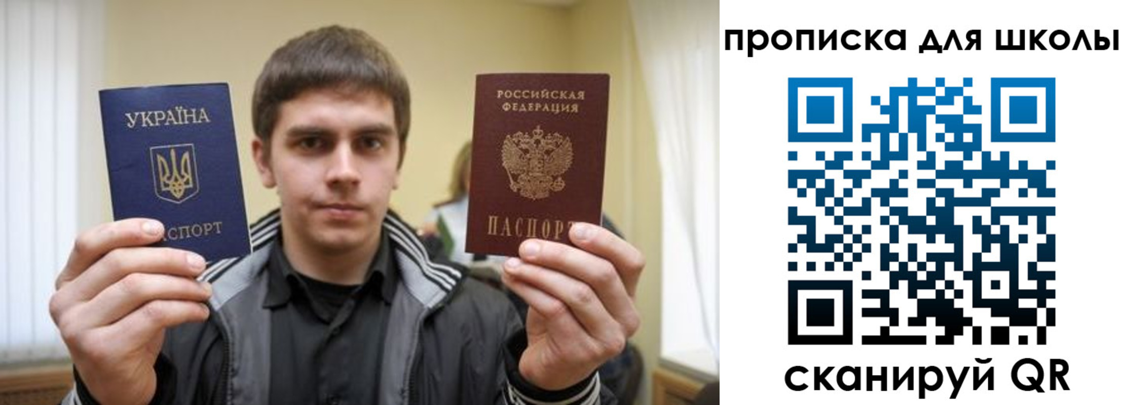 прописка для военкомата в Меленках