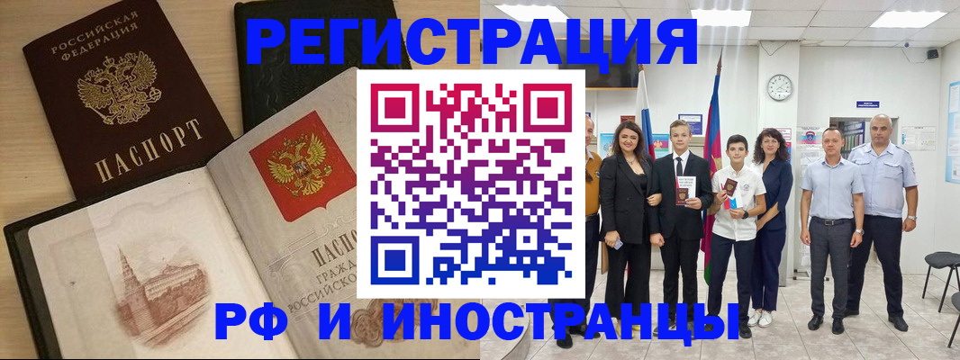 прописка поиск в Меленках