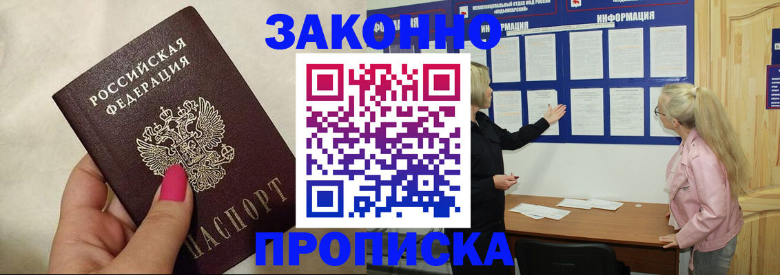 регистрация для школы в Меленках